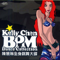BPM Dance Collection