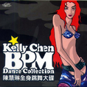 BPM Dance Collection专辑