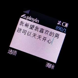 Dd听完不糟糕