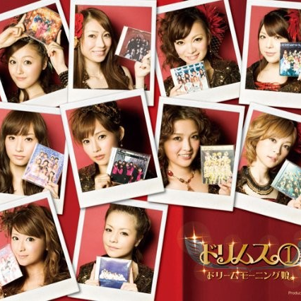ドリムス(1)(初回限定盤)