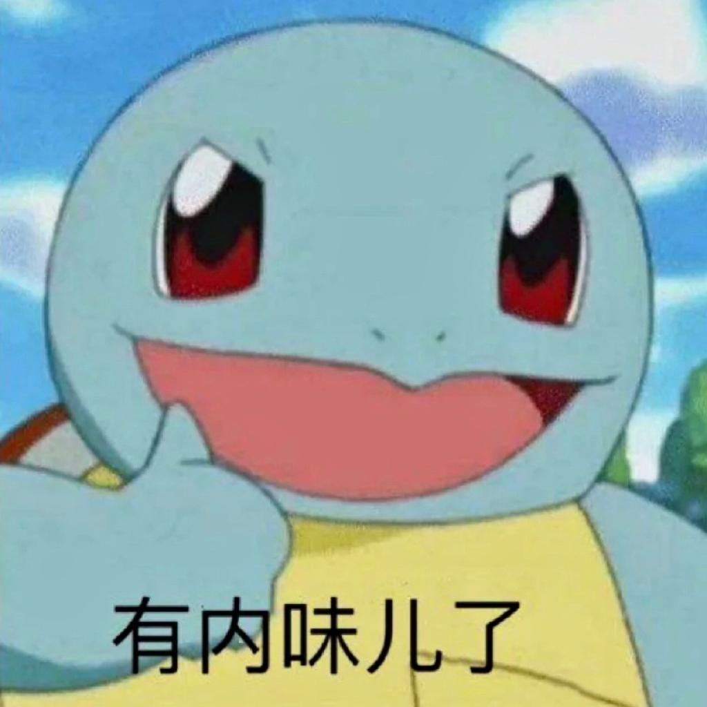 土到極致 便是潮