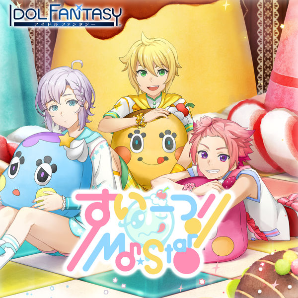 「アイドルファンタジー」Songs「すいーつ！Mon-Star！」Sweet Suite すいーつ!Mon-Star!／Jewelry à la mode专辑