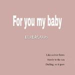 For you my baby专辑