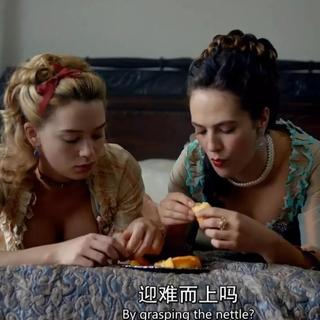 【Harlots】英剧.名姝
