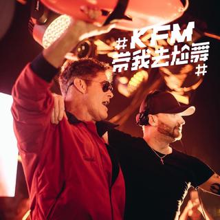 KFM981 1124充电宝Kelly Knife Party歌单