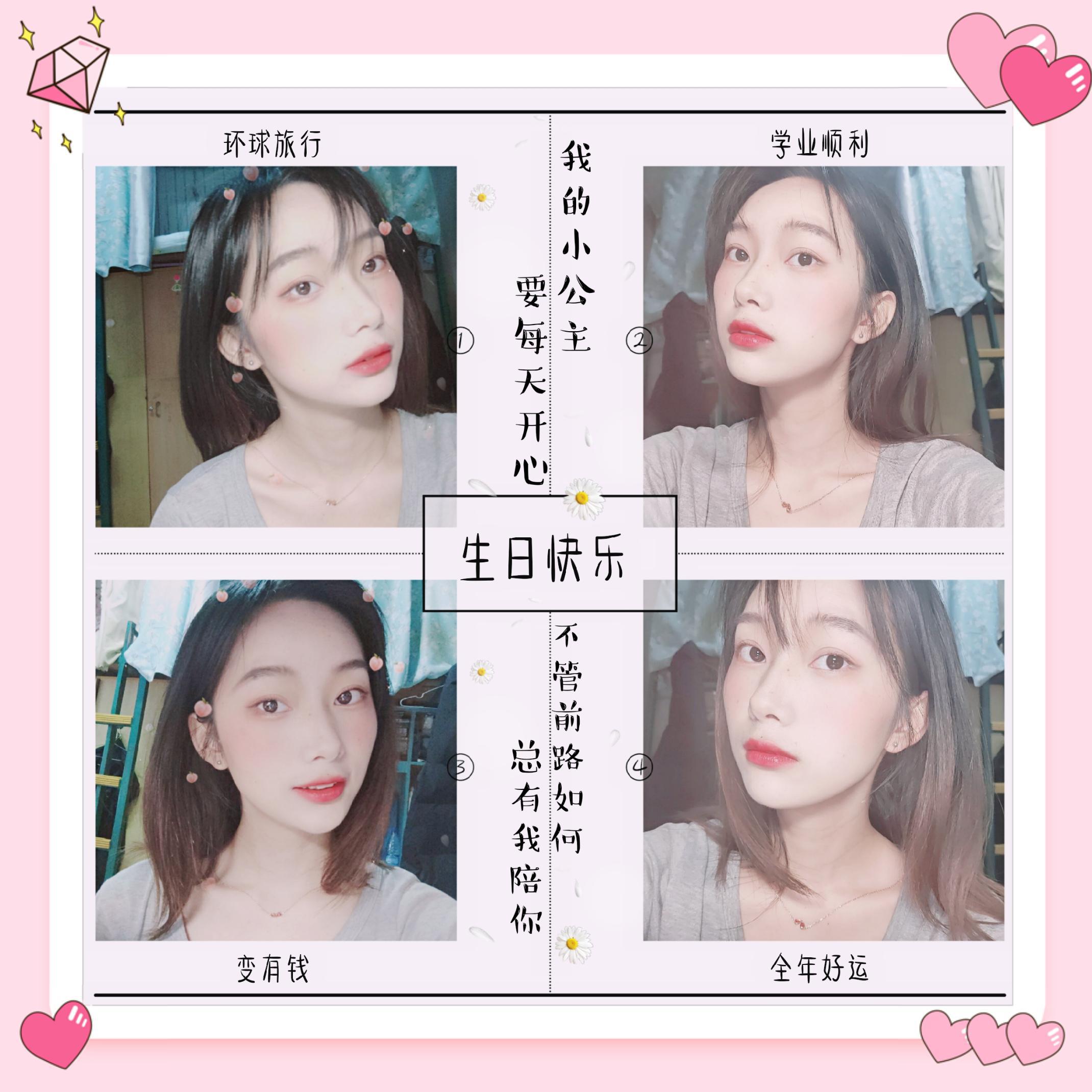 我的小公主生日快乐♡To 弈锦瑟