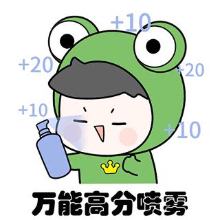 愿你拥胸中成竹满怀志，书锦绣嫣然好答卷