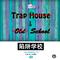 Trap School （prod by 1st神童）专辑