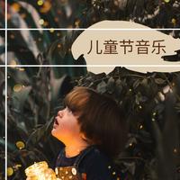白松 - 最爱(原版立体声伴奏)