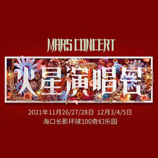 歌手2018｜我是歌手华晨宇