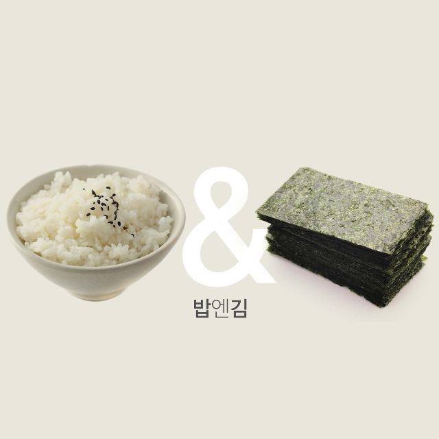 밥 & 김 (바비킴 & 김태우) 싱글