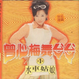 舞ㄙㄚˋㄙㄚˋ1-水车姑娘