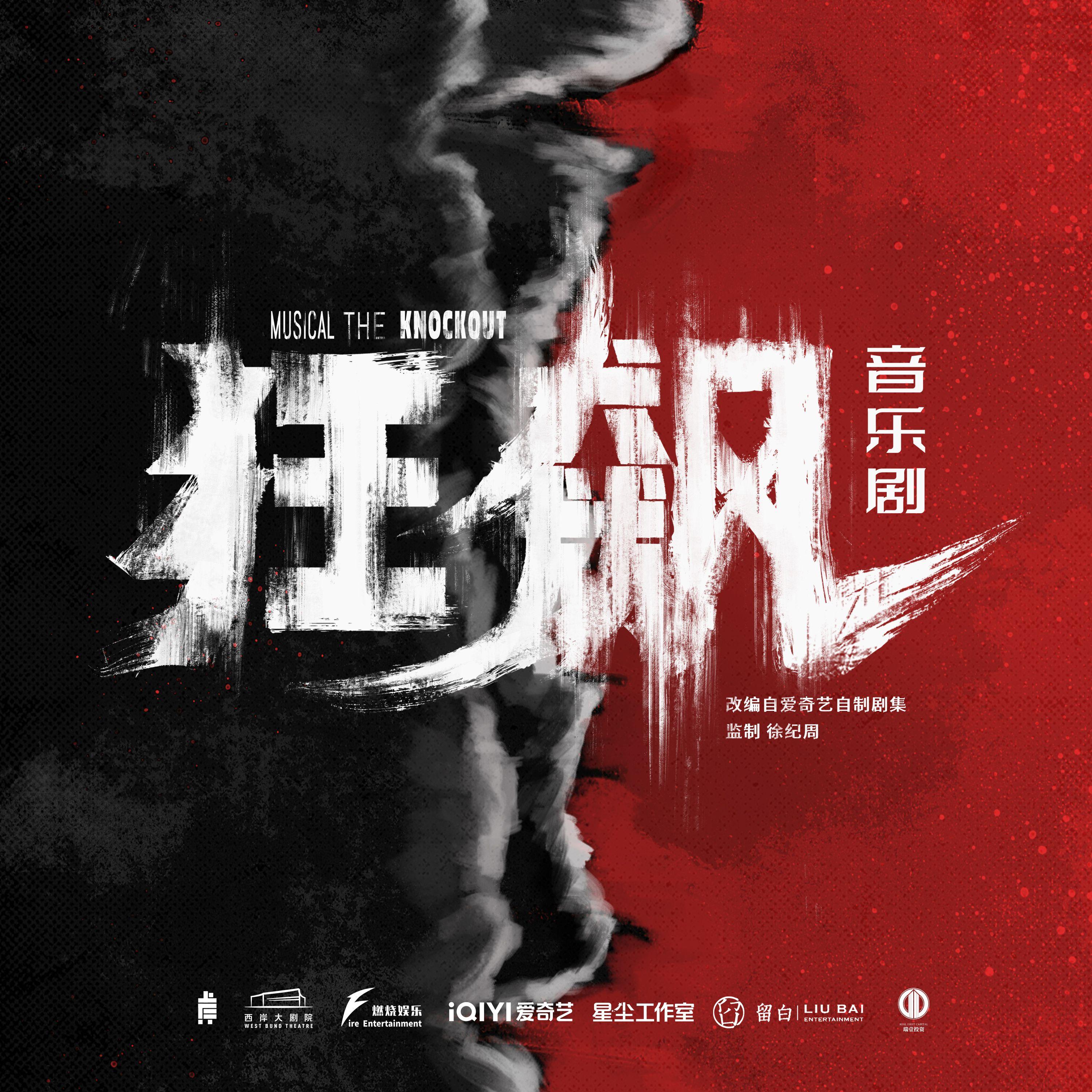 斤两