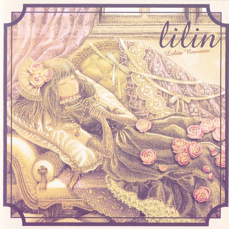 lilin