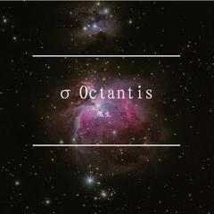 σ Octantis