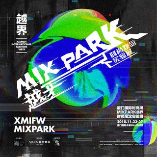 MixPark越界时尚观念实验展BGM