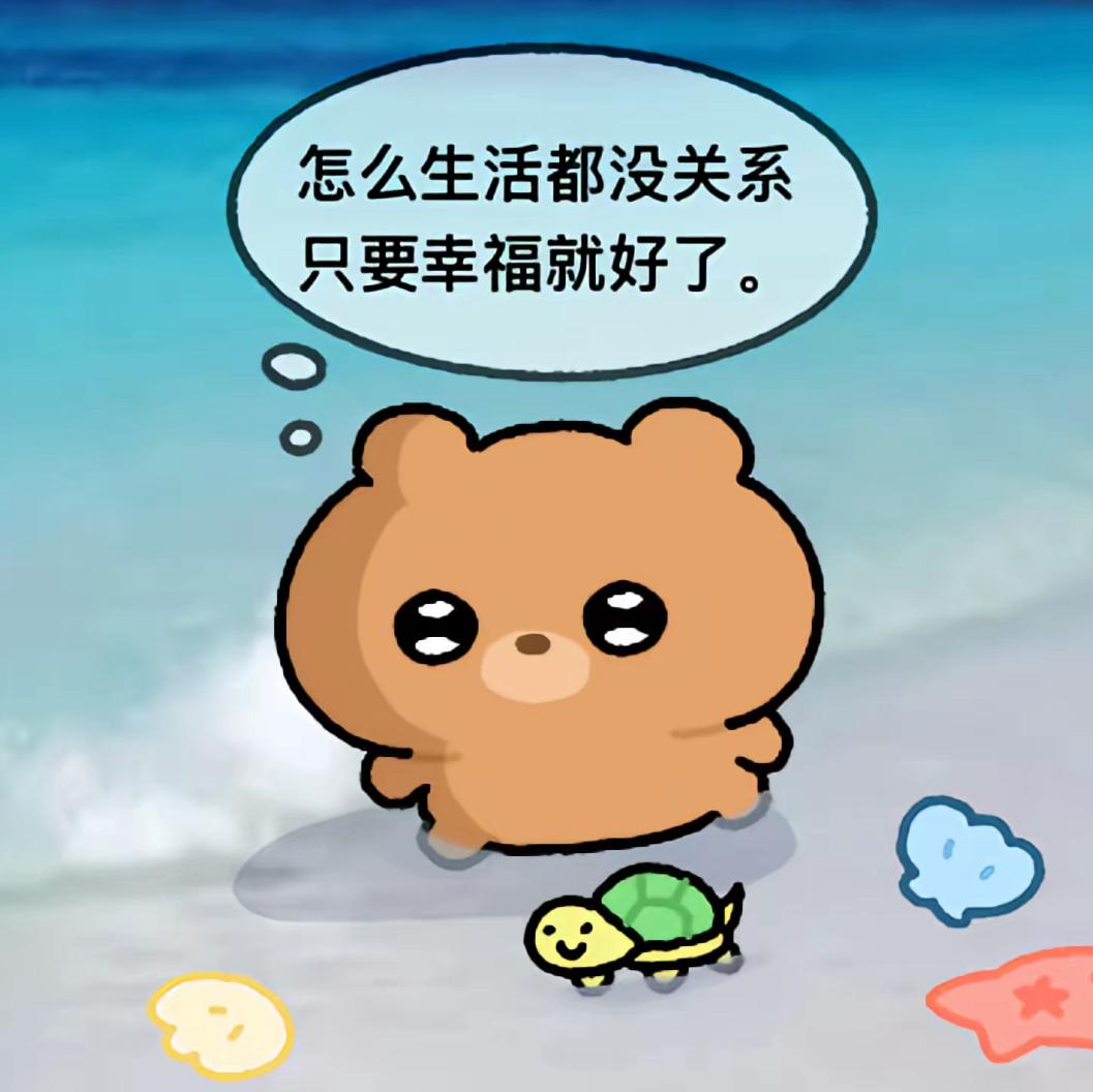 我将忤逆我的本能永远爱你 | 在线播放 | 网易云音乐