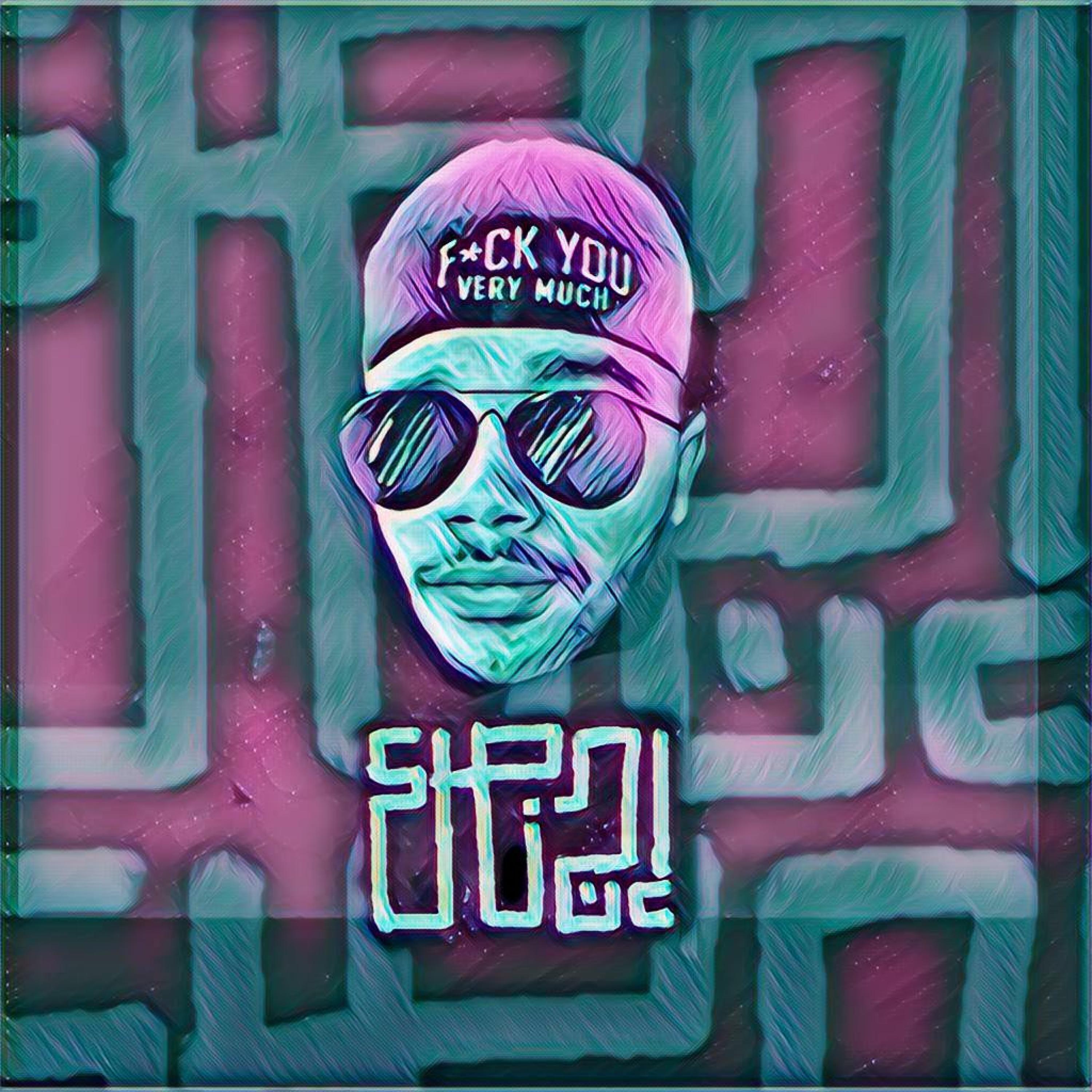 إنجلع