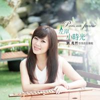 普朗克长笛与钢琴奏鸣曲-1-长笛曲伴奏(慢速)