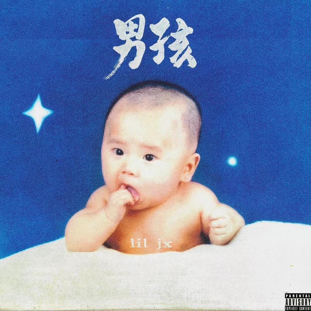 男孩