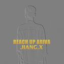 JIanG.x - Reach Up Ariva (Original Mix)专辑