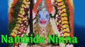 Nambide Ninna Shree Chowdesh专辑