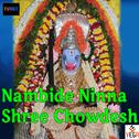 Nambide Ninna Shree Chowdesh专辑