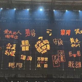 薛之谦四巡万兽之王合唱歌单（最新正确版）