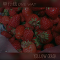 单行线(ONE WAY)