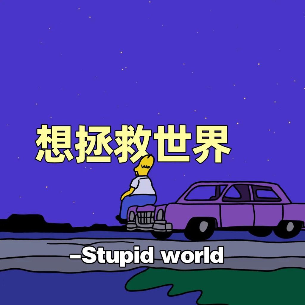 你想念的是那段感情，不是她.