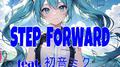 STEP FORWARD (feat. 初音ミク)专辑