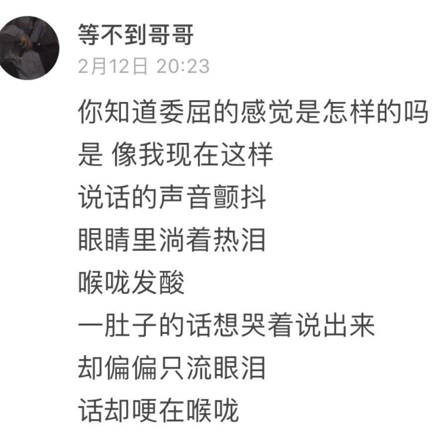 微丧少女的甜甜歌单