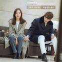 완벽한 아내 OST Part.6专辑