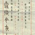 露从今夜白