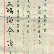 露从今夜白