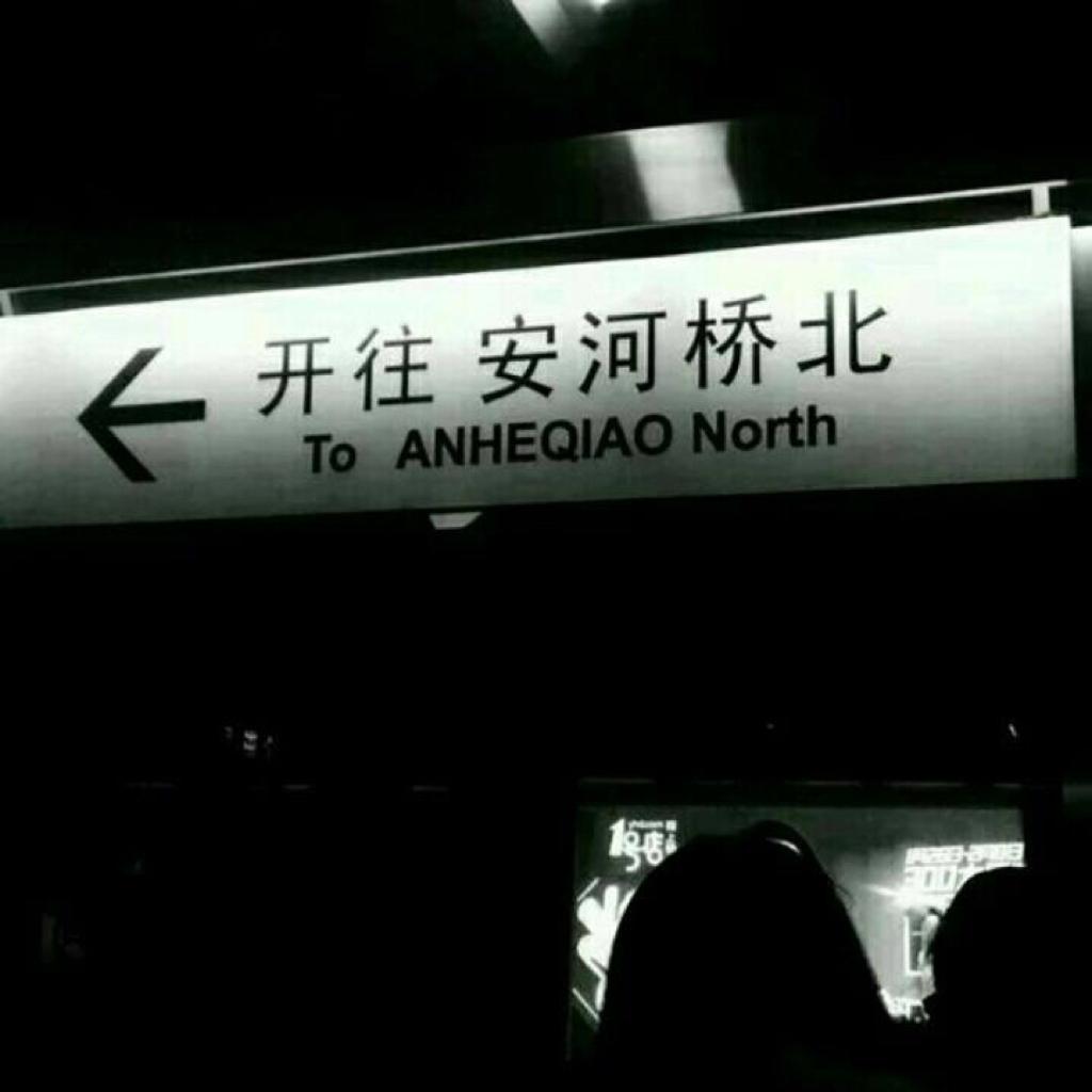 【民谣】民谣这么穷，别点开