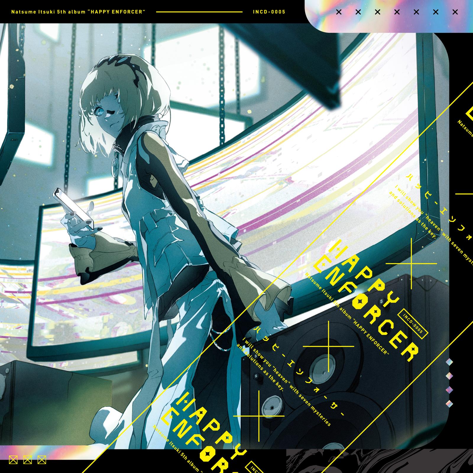 ハッピーエンフォーサー