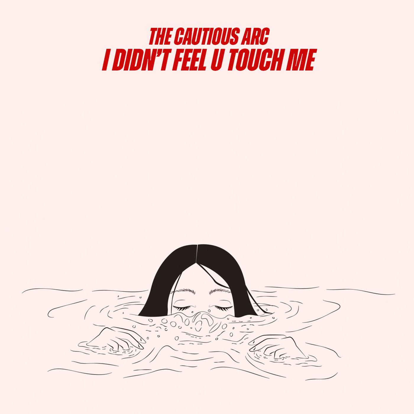 I Didn't Feel U Touch Me