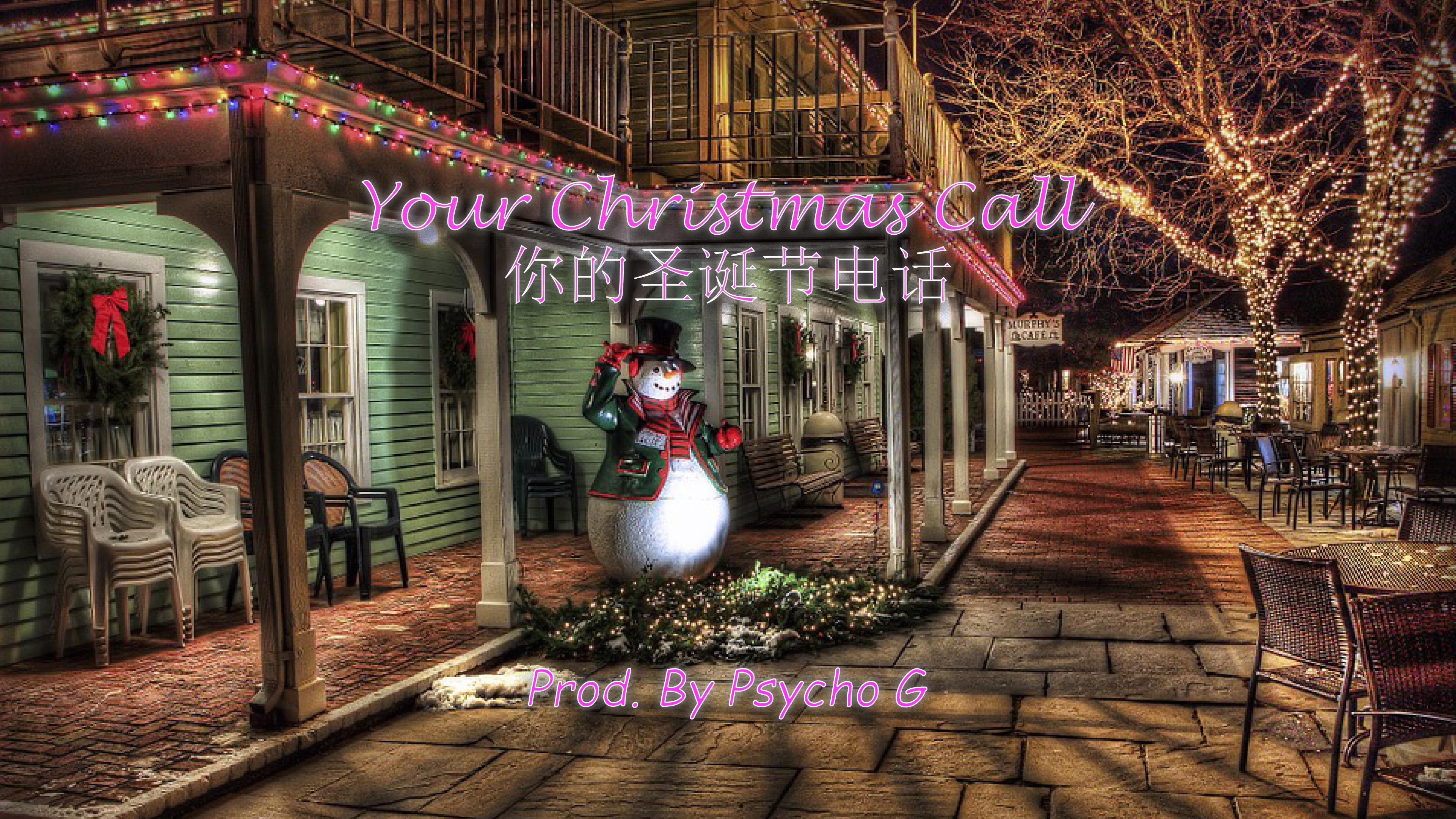 你的圣诞节电话“Your Christmas Call”专辑