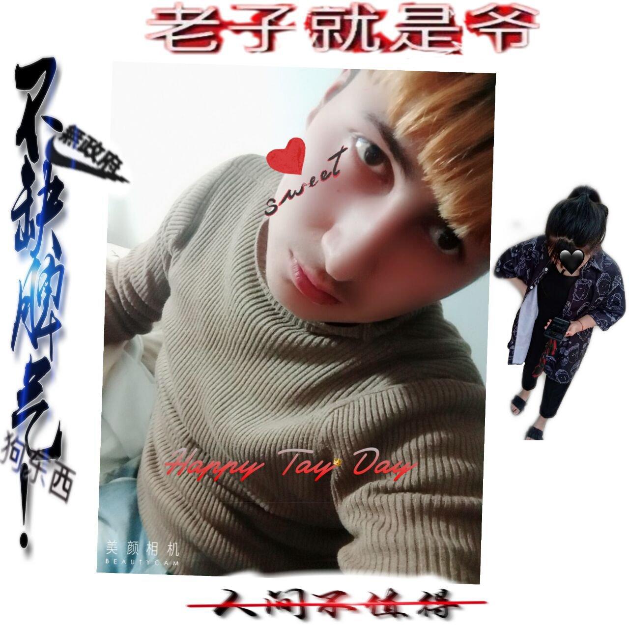 新疆舞曲联盟——Xj_ℜŏℳǃYŏ