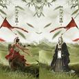 乱世九婴