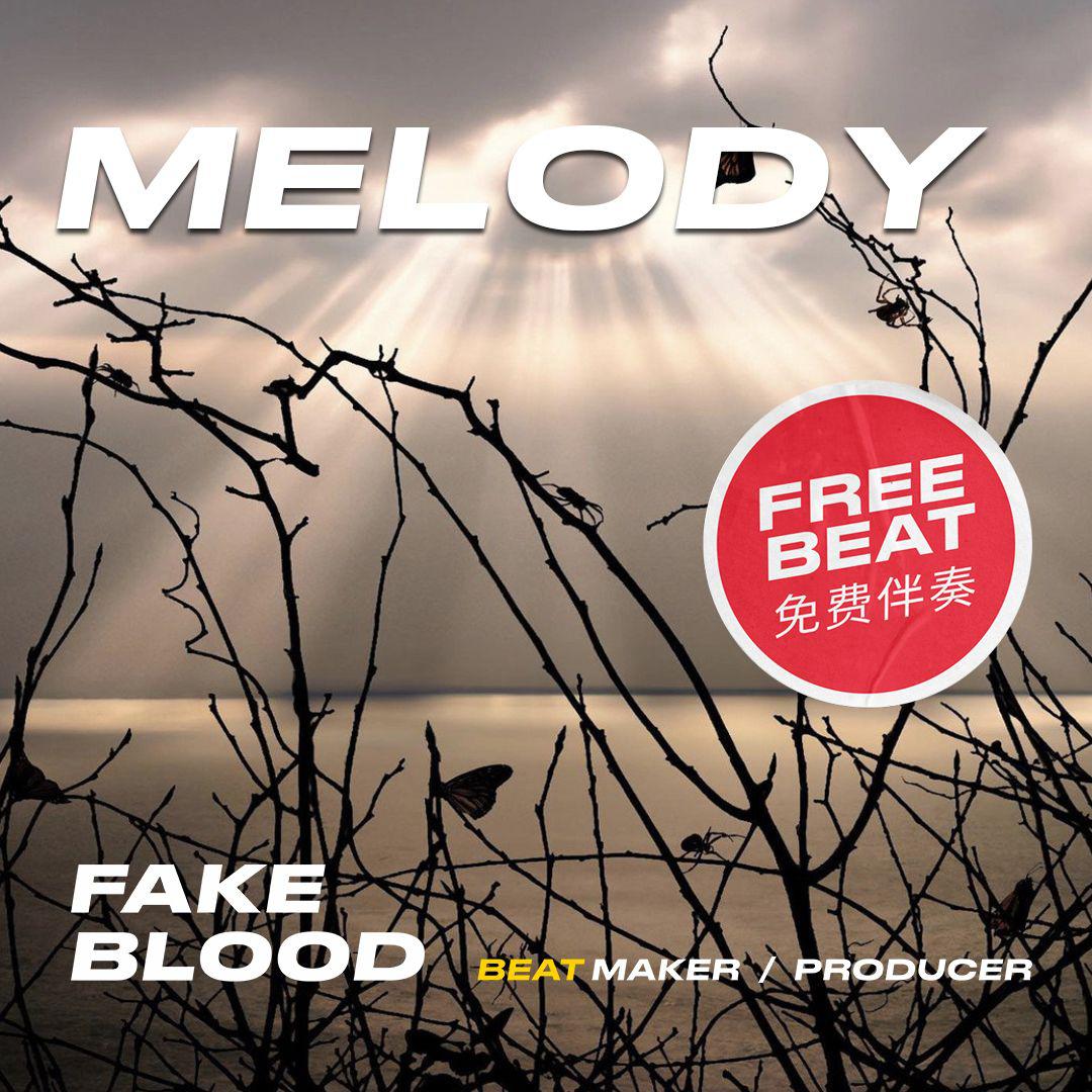 假血FakeBlood - [免费伴奏FREE BEAT]‘melody’ melodic trap beat