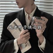 潮湿的心 (DJ版)