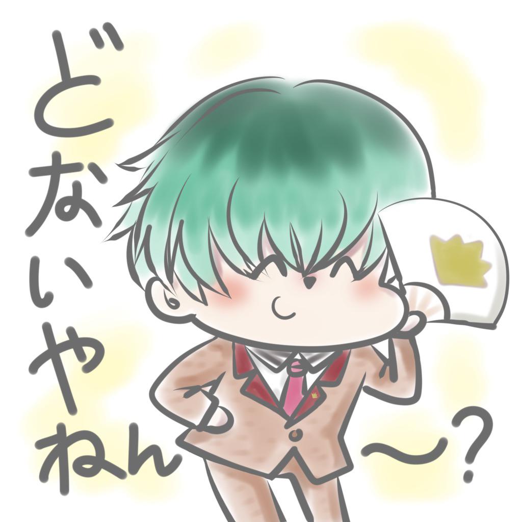 激推！超绝大阪组！どついたれ本舗～
