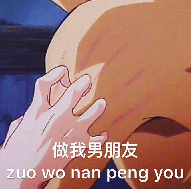 做我男朋友专辑