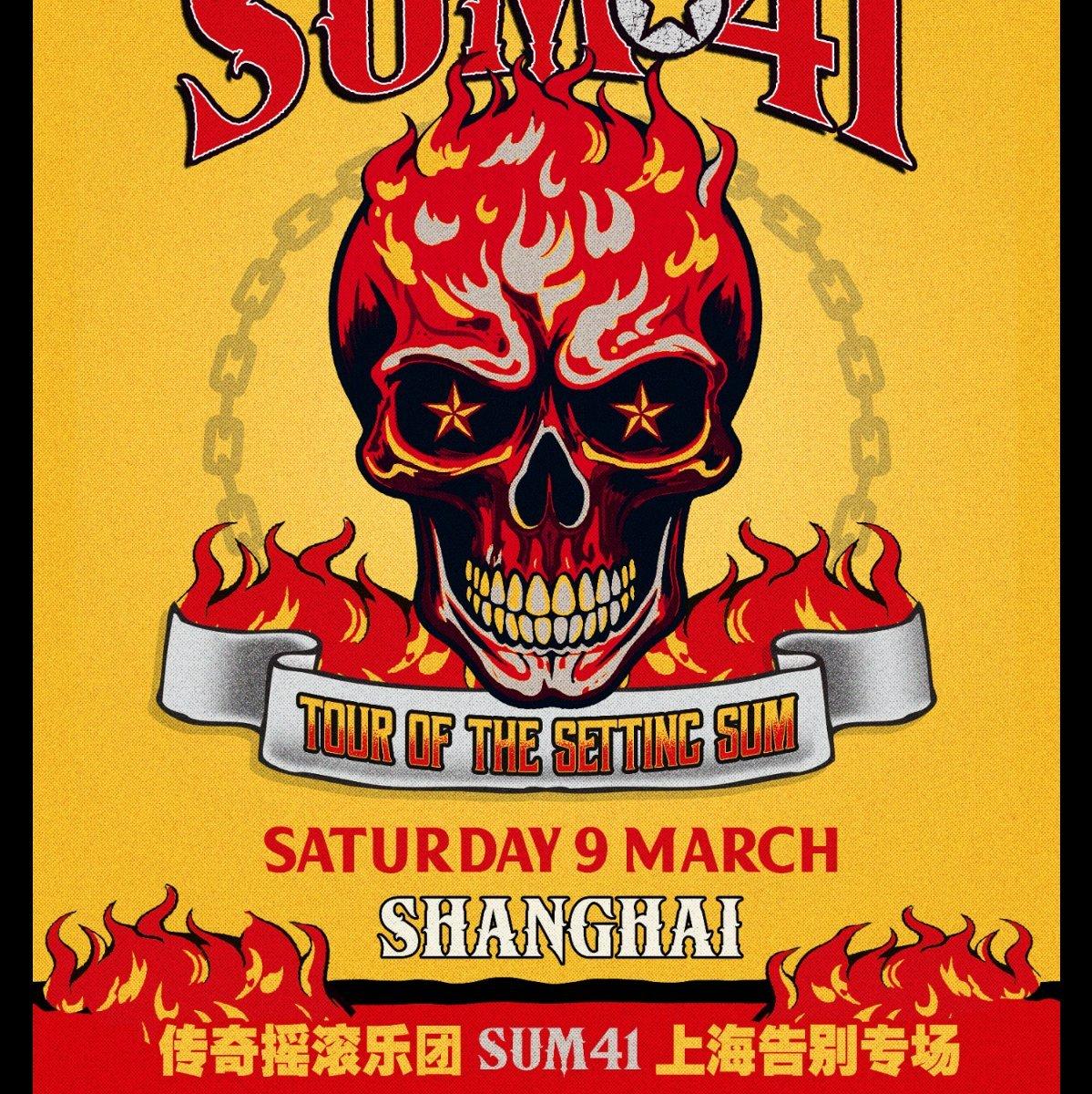 Sum 41 2024 告别巡演歌单 | 在线播放 | 网易云音乐