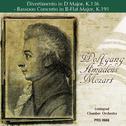 Mozart: Divertimento in D Major, K. 136 - Bassoon Concerto in B-Flat Major, K. 191专辑