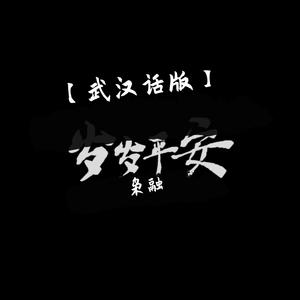 乡之音 朗诵伴奏伴奏 （降4半音）