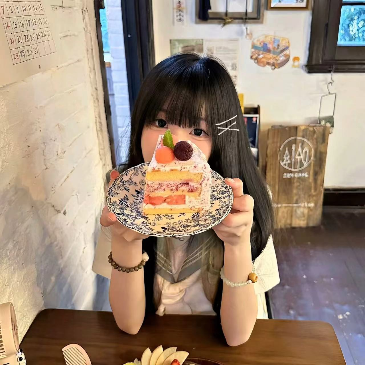 和谁说了会永远