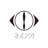 藍二乗